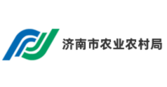 济南市农业农村局