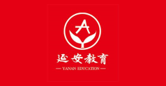 延安教育