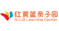 红黄蓝亲子园