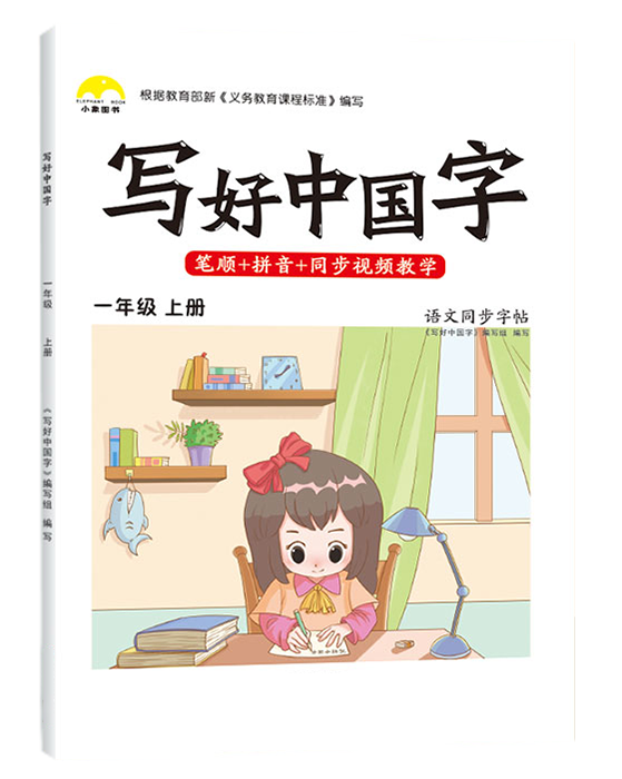 书籍印刷